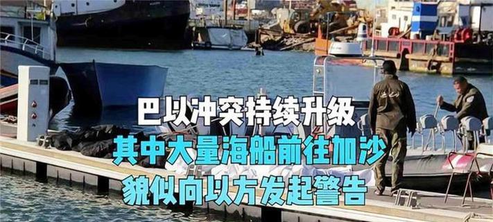 揭秘纷争之海科技攻略（探索纷争之海科技的无限潜力）-第2张图片-游戏攻略港