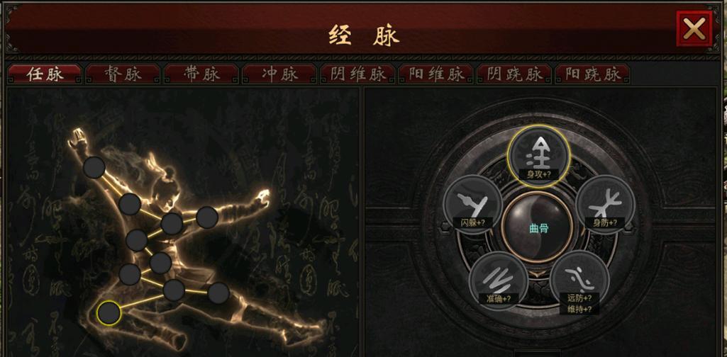 《武侠新传说游戏攻略大全》（全面解析武侠新传说游戏的攻略技巧与心得）-第2张图片-游戏攻略港