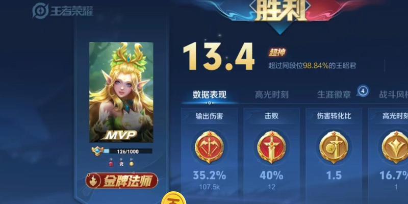王昭君男装出装攻略（带你一起穿越时空，展现男装时尚魅力）-第1张图片-游戏攻略港