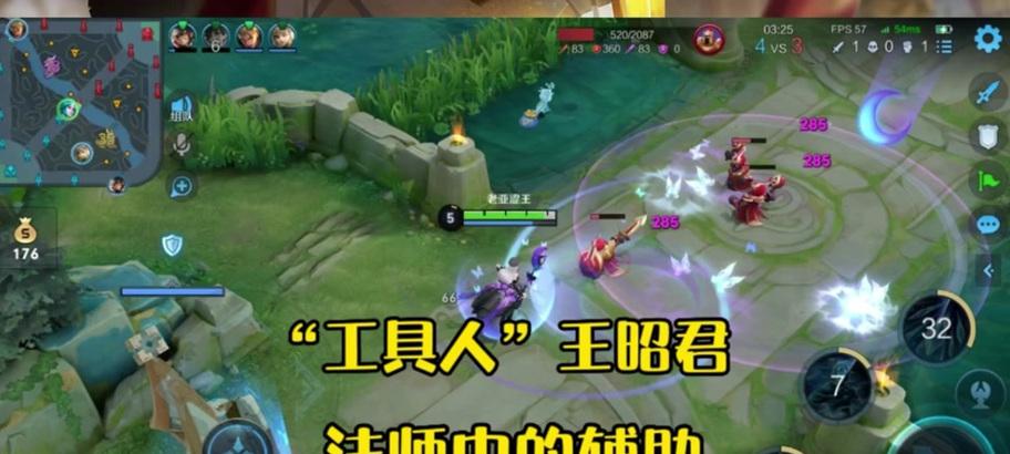 王昭君男装出装攻略（带你一起穿越时空，展现男装时尚魅力）-第3张图片-游戏攻略港