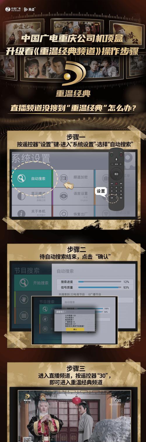 包青天七侠五义攻略（解密包青天七侠五义的战略与智慧）-第1张图片-游戏攻略港
