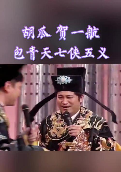 包青天七侠五义攻略（解密包青天七侠五义的战略与智慧）-第2张图片-游戏攻略港