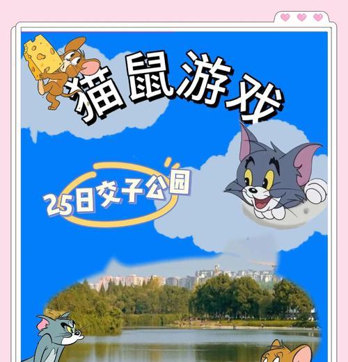 《躲猫猫游戏2联机版攻略》（打造最强隐藏者团队，成为游戏王者！）-第3张图片-游戏攻略港