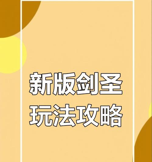 「疾跑肉装杨戬出装攻略」（「突破敌阵，无坚不摧」）-第2张图片-游戏攻略港