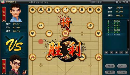 《挑战波克斗地主，攻克闯关高手！》（以波克斗地主闯关攻略为主题，教你如何一步步夺得胜利！）-第2张图片-游戏攻略港