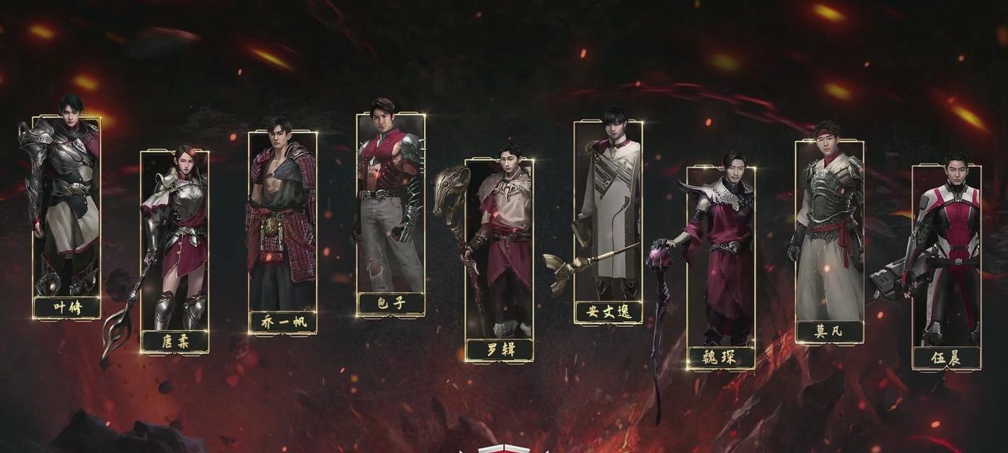 全职高手24职业装备揭秘（《全职高手》第24季）-第1张图片-游戏攻略港