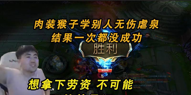猴子单挑无限火力出装攻略（打造最强战斗猴子，让敌人无法阻挡！）-第1张图片-游戏攻略港