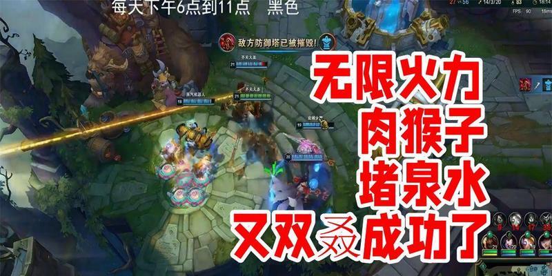 猴子单挑无限火力出装攻略（打造最强战斗猴子，让敌人无法阻挡！）-第2张图片-游戏攻略港