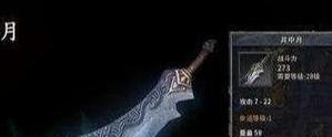 《小丑惊魂》出装攻略（玩转小丑，成为人人惧怕的恶魔之王）-第3张图片-游戏攻略港