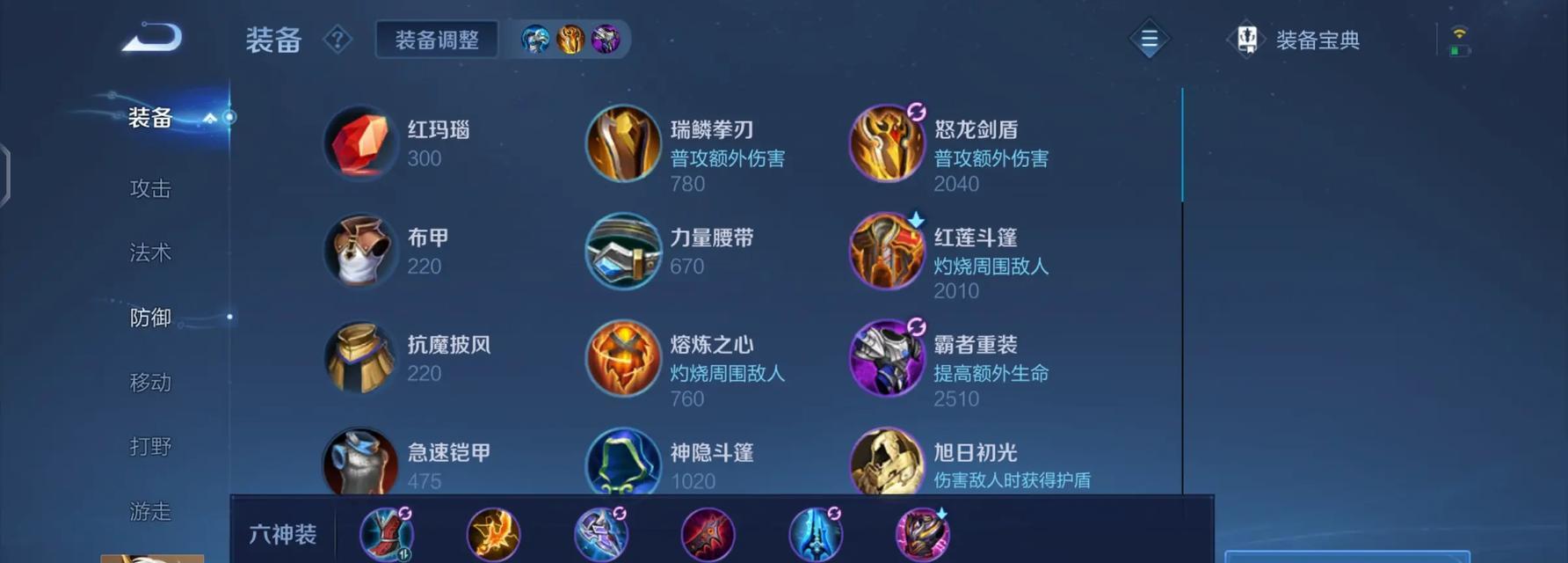 黄金后羿攻略（打造无敌神射手，尽显后羿之威）-第1张图片-游戏攻略港