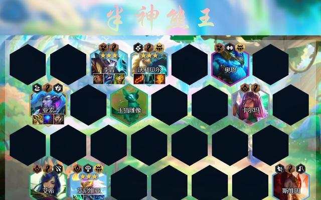 《复古手游传奇出装最新攻略》（掌握最强装备，称霸传奇大陆！）-第2张图片-游戏攻略港