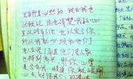 《追寻爱火，在希林桥的烟火中》（希林桥烟火，浪漫的爱之夜）-第1张图片-游戏攻略港