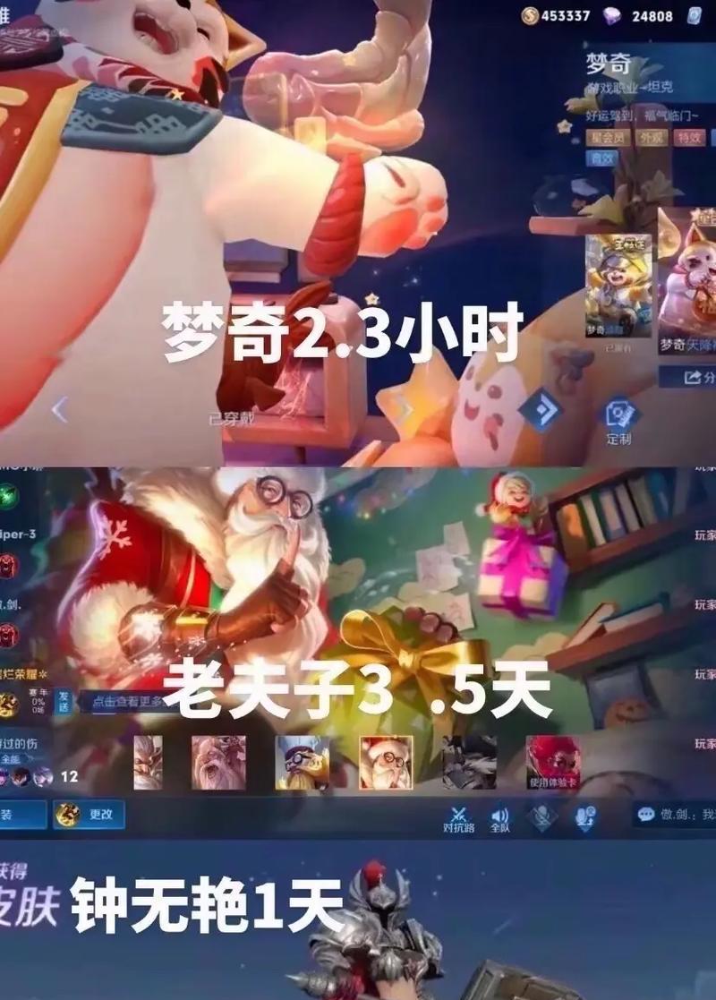 2018老夫子出装攻略（打造无敌老夫子，全面提升战斗力！）-第3张图片-游戏攻略港