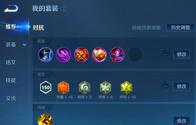 掌握点赞技巧，成为出装攻略达人（提升游戏实力，快速积累点赞数）-第1张图片-游戏攻略港