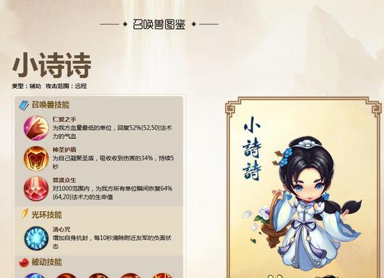 梦幻西游团队出装攻略（打造最强团队装备，征服游戏世界！）-第3张图片-游戏攻略港