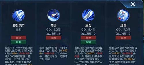 《打野老鼠出装加点攻略》（猎手老鼠如何在游戏中获得优势）-第3张图片-游戏攻略港
