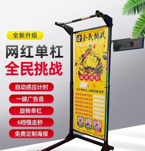 攻略一百铁手挑战（从零开始，征服游戏世界的必备攻略指南）-第3张图片-游戏攻略港