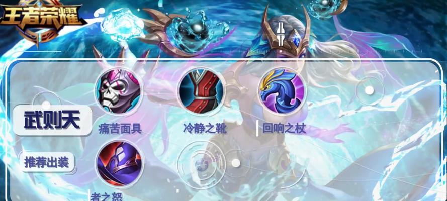 虚空女皇法师出装攻略（掌握关键装备，让你成为无敌法力的统治者！）-第1张图片-游戏攻略港