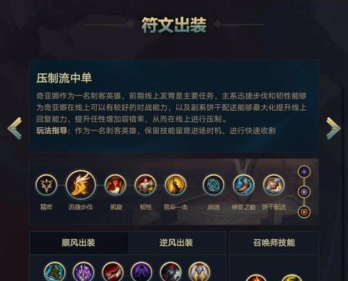 虚空女皇法师出装攻略（掌握关键装备，让你成为无敌法力的统治者！）-第2张图片-游戏攻略港