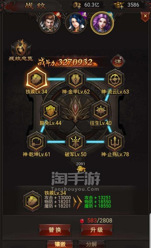 掌握至尊蓝月（玩转至尊蓝月游戏，助你成为顶级玩家！）-第2张图片-游戏攻略港