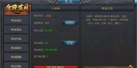 掌握至尊蓝月（玩转至尊蓝月游戏，助你成为顶级玩家！）-第3张图片-游戏攻略港