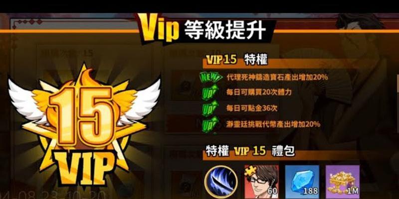 觉醒攻略（成为顶级玩家的必备指南）-第2张图片-游戏攻略港