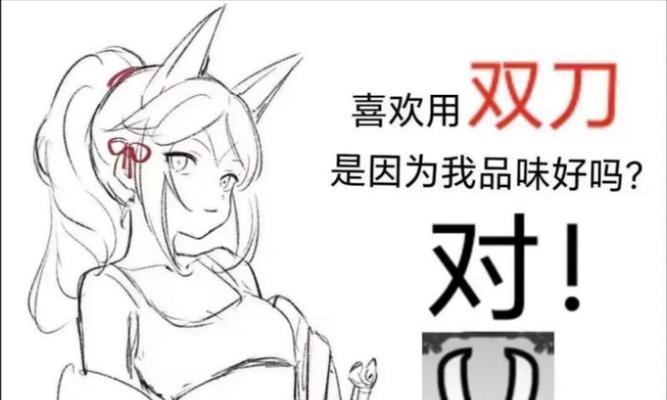 怪猎双刀出装攻略（装备选择、技巧讲解、提升输出——让你的双刀战斗力倍增）-第1张图片-游戏攻略港