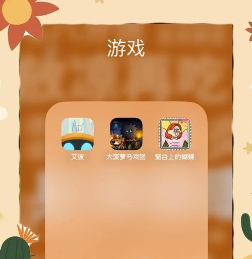 打发时间的游戏解密攻略——快乐破解无尽时光的秘密（游戏解密攻略助你打发时间，做时间的主宰！）-第2张图片-游戏攻略港