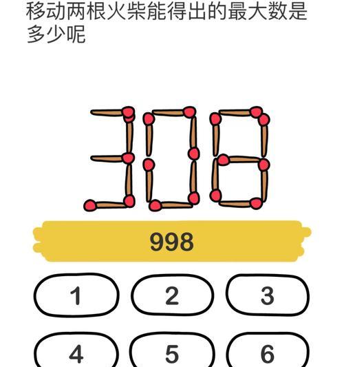 打发时间的游戏解密攻略——快乐破解无尽时光的秘密（游戏解密攻略助你打发时间，做时间的主宰！）-第3张图片-游戏攻略港