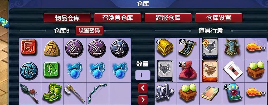 《漫游捡漏攻略游戏的世界》（探索无尽的宝藏，展现你的智慧与勇气）-第1张图片-游戏攻略港
