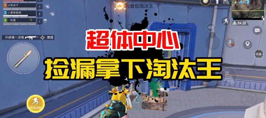 《漫游捡漏攻略游戏的世界》（探索无尽的宝藏，展现你的智慧与勇气）-第2张图片-游戏攻略港