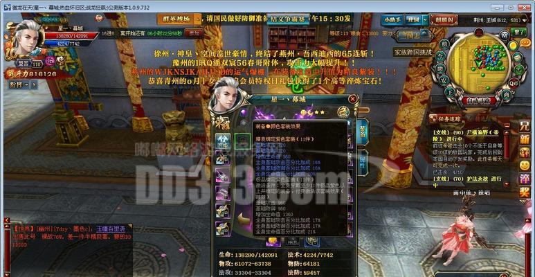 《漫游捡漏攻略游戏的世界》（探索无尽的宝藏，展现你的智慧与勇气）-第3张图片-游戏攻略港