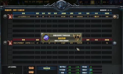 大司马飞机全局出装攻略（打造无敌空中杀手，掌握全新战术利器）-第1张图片-游戏攻略港