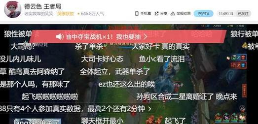 大司马飞机全局出装攻略（打造无敌空中杀手，掌握全新战术利器）-第3张图片-游戏攻略港