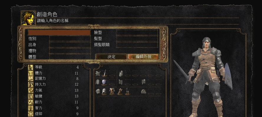 北方之魂攻略大全（解密北方之魂的游戏攻略，带你战胜敌人，称霸天下）-第1张图片-游戏攻略港