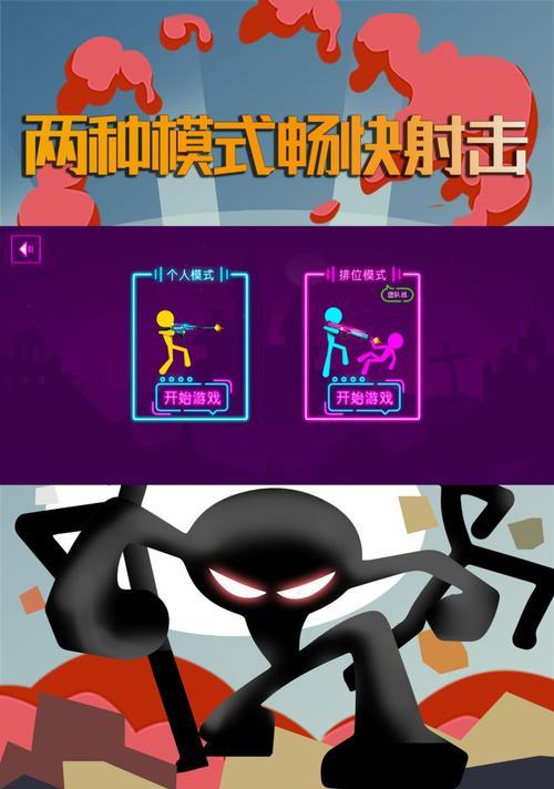 《揭秘史上坑爹游戏2攻略24》（丰富攻略经验，征服高难关卡）-第1张图片-游戏攻略港