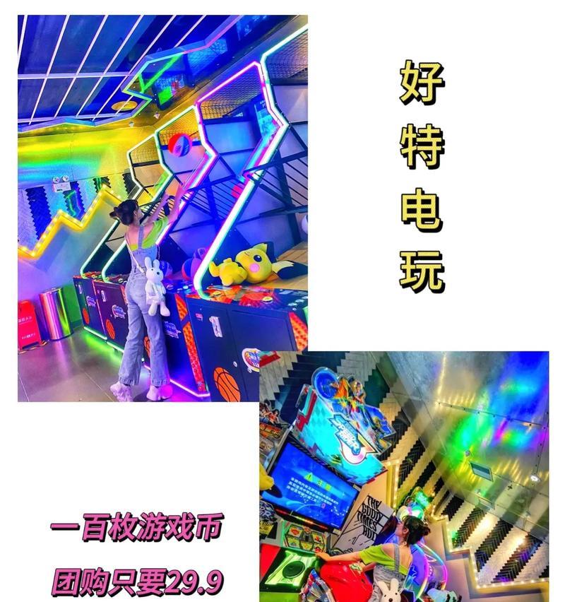 团购最强攻略游戏（揭开团购领域的终极奥秘，分享成功团购的秘诀和技巧）-第2张图片-游戏攻略港