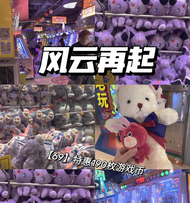 团购最强攻略游戏（揭开团购领域的终极奥秘，分享成功团购的秘诀和技巧）-第3张图片-游戏攻略港