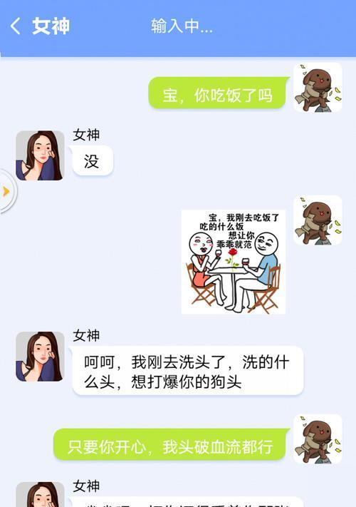 甜狗模拟器游戏攻略（从零开始，让你的虚拟宠物变得甜到掉牙！）-第3张图片-游戏攻略港