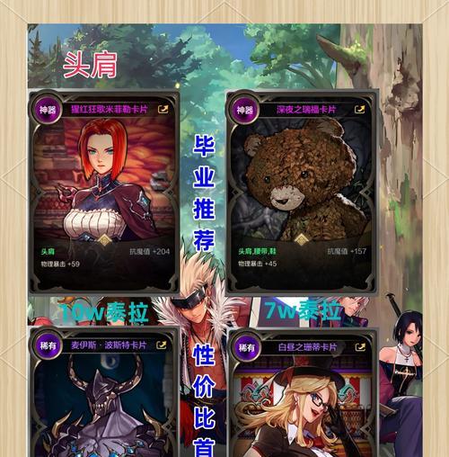 DNF三国装备爆率揭秘！（猎取传世利器，探寻乱世英雄的神秘底蕴）-第2张图片-游戏攻略港