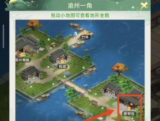 仙剑奇侠传三游戏攻略（全面解析仙剑奇侠传三，带你开启华胥绝境之旅）-第2张图片-游戏攻略港