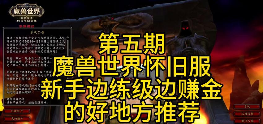 揭秘痛苦术士的无尽奥秘（掌握痛苦术士的攻略，向敌人释放无尽的痛苦力量）-第3张图片-游戏攻略港