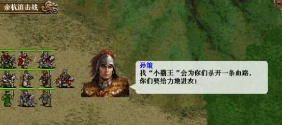 《三国志东吴传装备效果分析》（探究三国志东吴传中各种装备的效果与作用）-第2张图片-游戏攻略港