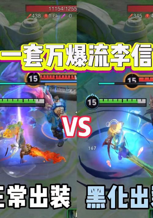 韩信落魄之路——如何正确出装攻略（重拾往日荣光，玩转韩信的正确出装方法）-第2张图片-游戏攻略港