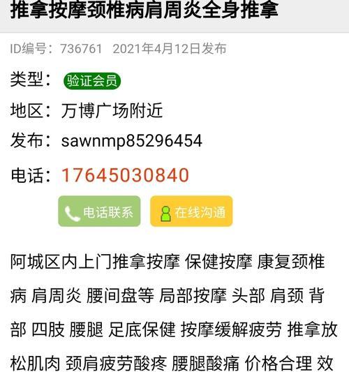 阿城出装教程攻略（打造强力输出，摧毁敌方防线！）-第3张图片-游戏攻略港