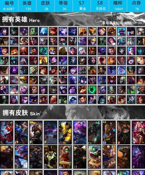 锐雯出装攻略S8（无人可挡的战斗机灵，锐雯攻略大揭秘！）-第1张图片-游戏攻略港