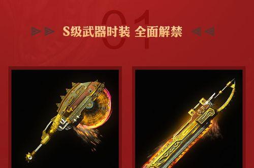 狩猎者进阶攻略（掌握高级装备，玩转怪物猎人OL战斗乐趣）-第2张图片-游戏攻略港