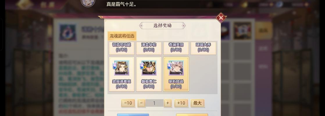 《探寻幻想大陆的游戏任务攻略》（让你轻松成为顶级玩家的关键步骤）-第2张图片-游戏攻略港