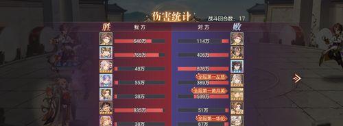 《探寻幻想大陆的游戏任务攻略》（让你轻松成为顶级玩家的关键步骤）-第1张图片-游戏攻略港