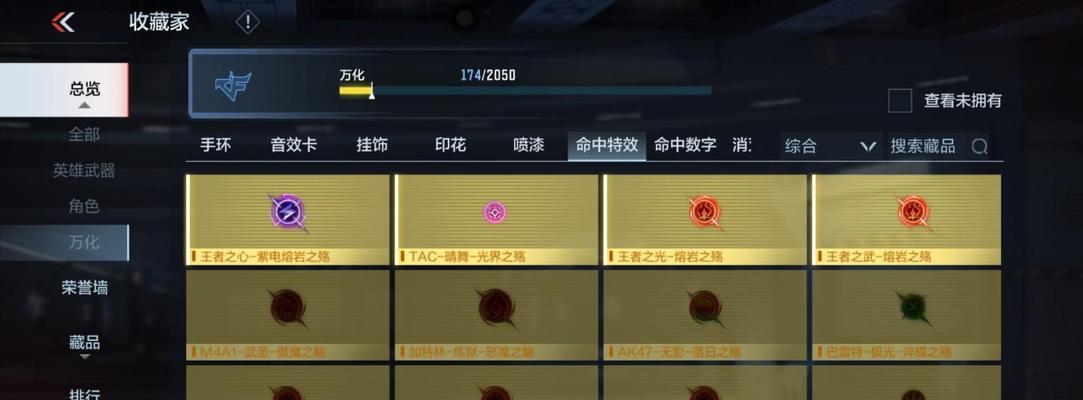 以修魂者v1.2攻略（揭秘修行细节，掌握最佳战略）-第3张图片-游戏攻略港